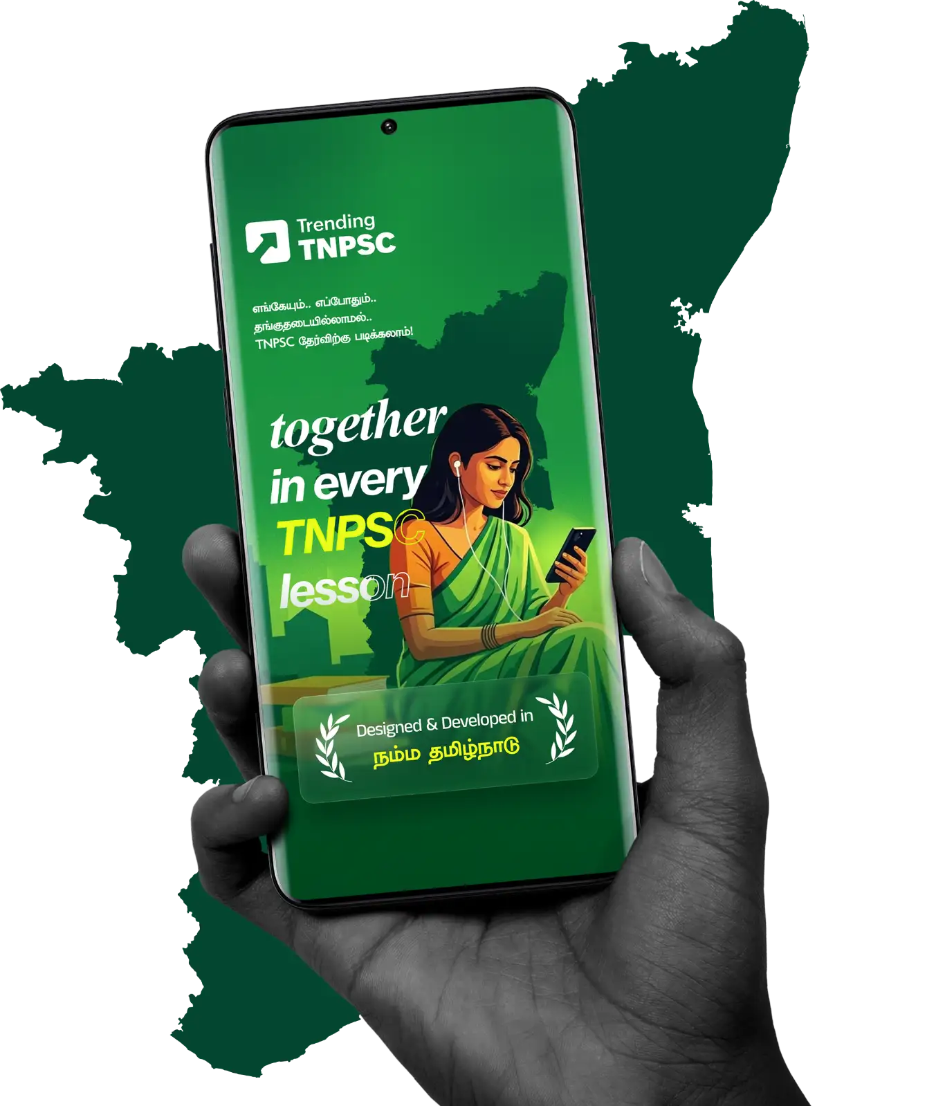 Trending TNPSC App
